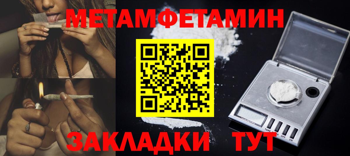 Amphetamine VHQ  Вход с VPN  Амфетамин  Братск 