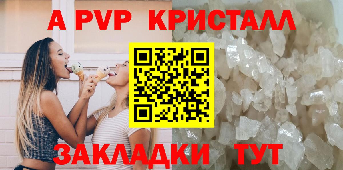 APVP мука Братск
