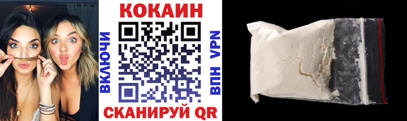 купить закладку  Братск  blacksprut зеркало  Cocaine Боливия 
