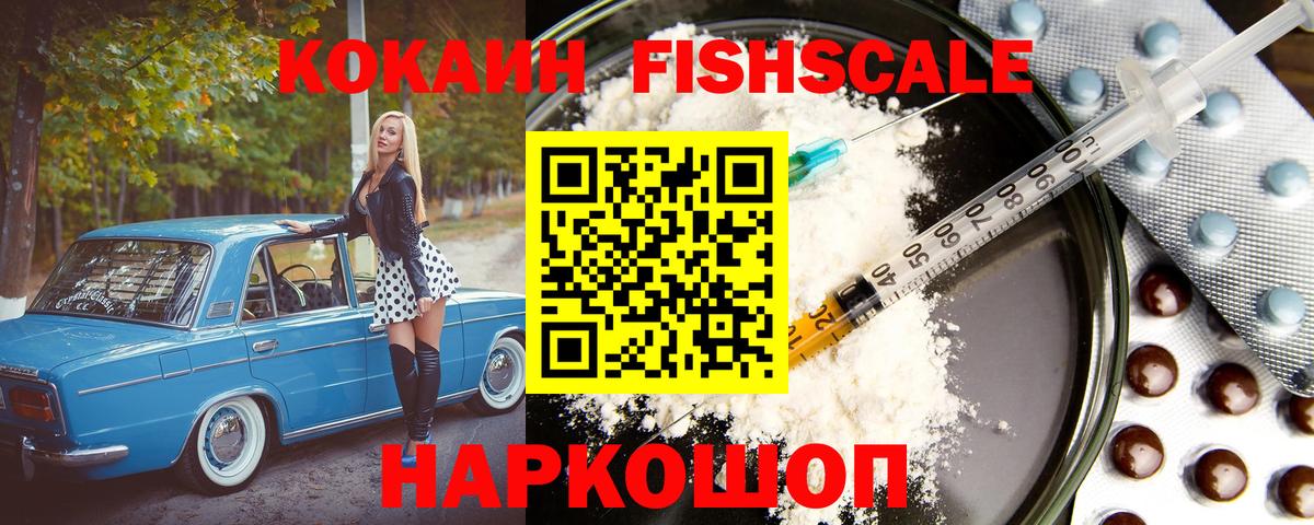 COCAIN Колумбийский Братск