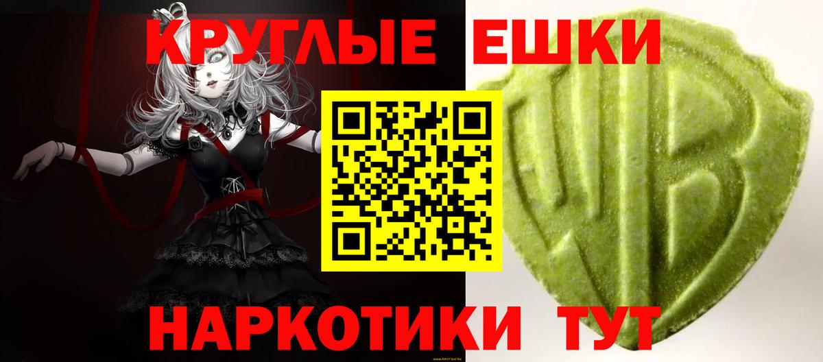 Экстази XTC Братск