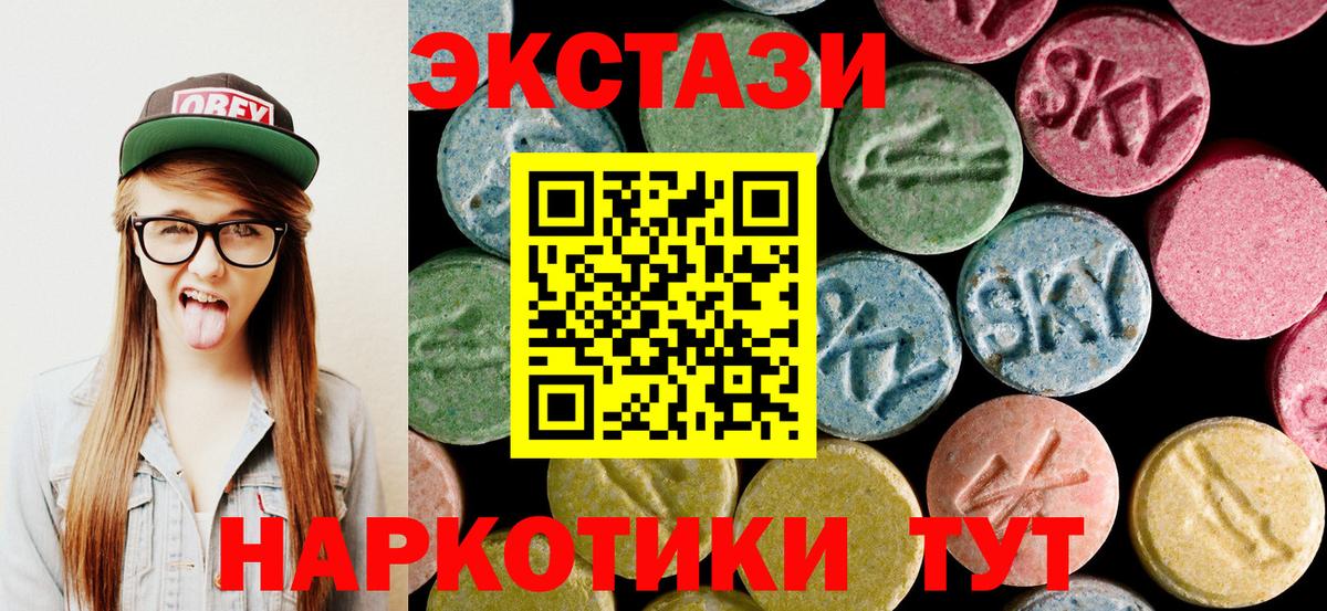 Ecstasy  Вход с VPN  Братск  ЭКСТАЗИ ешки  Ecstasy louis Vuitton 