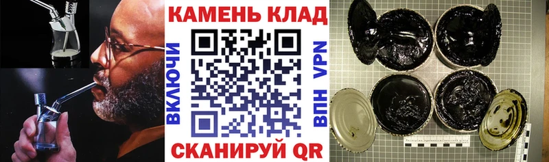 ГАШИШ убойный  Братск 