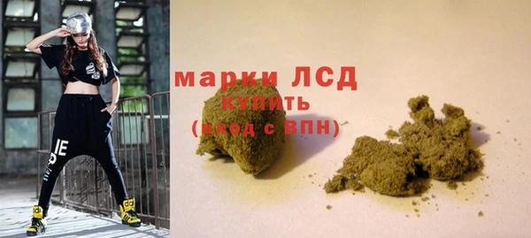 COCAINE Абаза