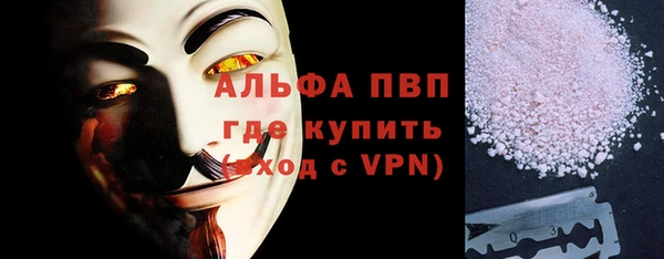 не бодяженный Алексин