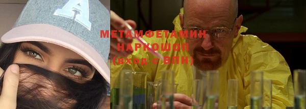COCAINE Абаза
