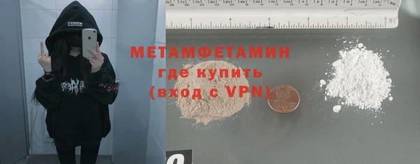 COCAINE Абаза