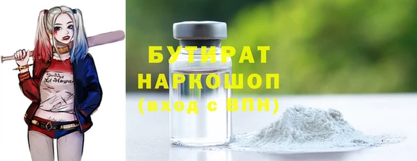 прущая мука Абдулино