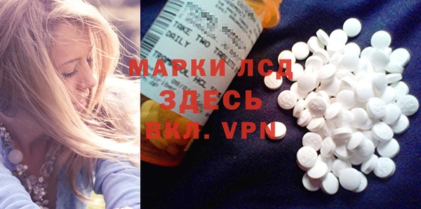 амфетамин Алзамай