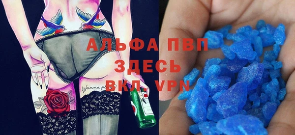 COCAINE Абаза