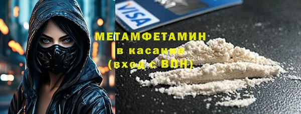 амфетамин Алзамай
