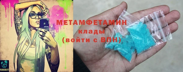 COCAINE Абаза