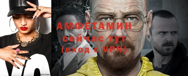 бошки Покровск