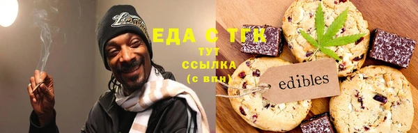 COCAINE Абаза