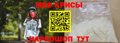 бутират Шахты