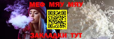 дурь Шелехов