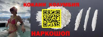 бутират Шахты