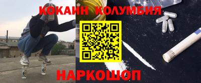 дурь Шелехов