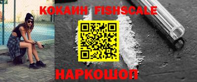 бутират Шахты