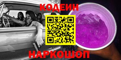 дурь Шелехов