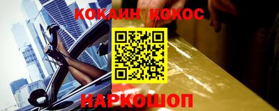 jwh Шебекино