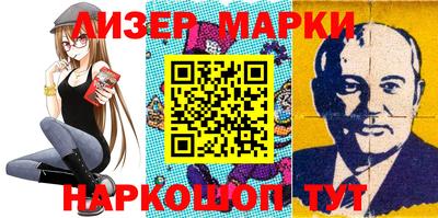бутират Шахты