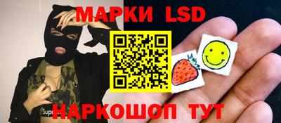 бутират Шахты