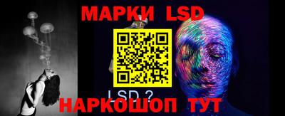 бутират Шахты
