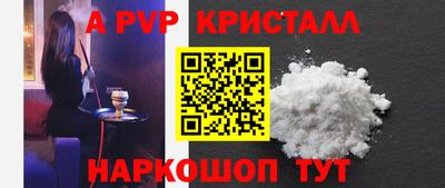 дурь Шелехов