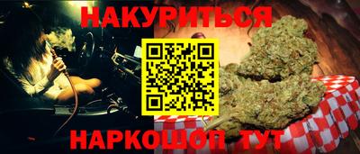 дурь Шелехов