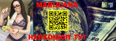 бутират Шахты
