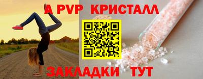бутират Шахты