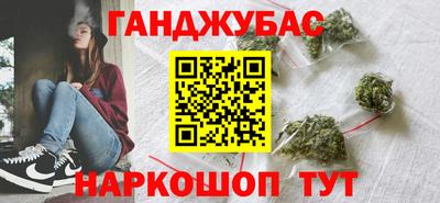бутират Шахты