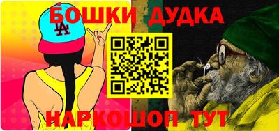 бутират Шахты