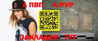 дурь Шелехов