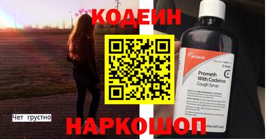 бутират Шахты