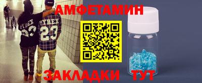 бутират Шахты