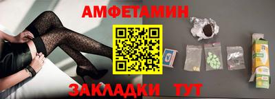 бутират Шахты