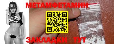 бутират Шахты