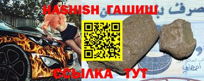 бутират Шахты