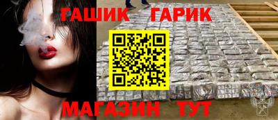 бутират Шахты