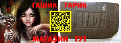 дурь Шелехов