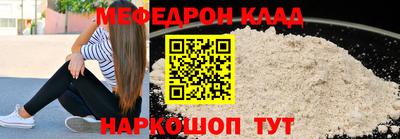 дурь Шелехов