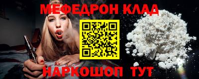 бутират Шахты