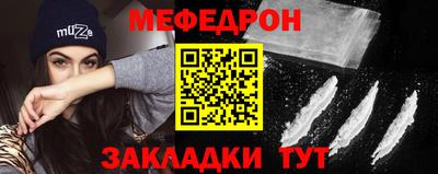 бутират Шахты