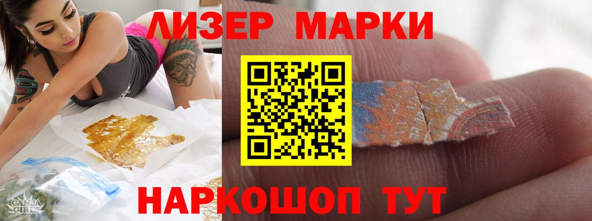 ЛСД экстази  Лсд 25 экстази ecstasy  Вход с VPN  Братск 