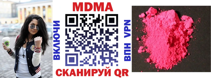 МДМА кристаллы мега вход Братск