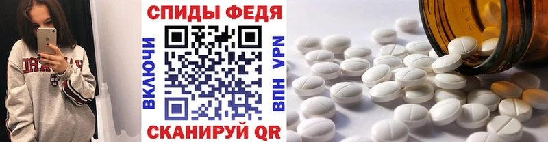 купить   Братск  Метамфетамин кристалл 
