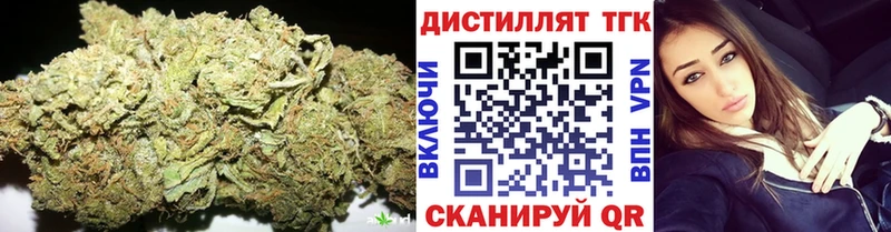 Дистиллят ТГК концентрат  где продают   Братск 
