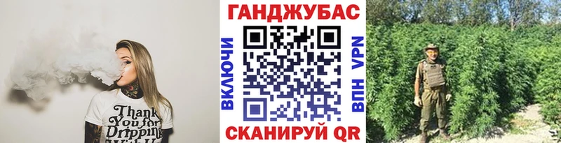 Каннабис тримм kraken зеркало Братск